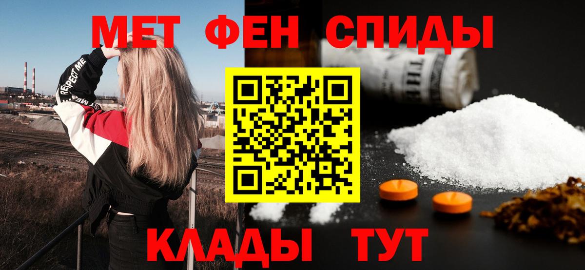 Амфетамин  Amphetamine 98%  Вход с VPN  Верхний Уфалей 
