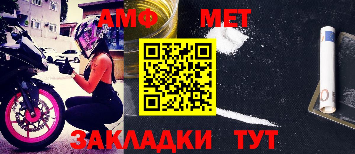 Alpha PVP Верхний Уфалей