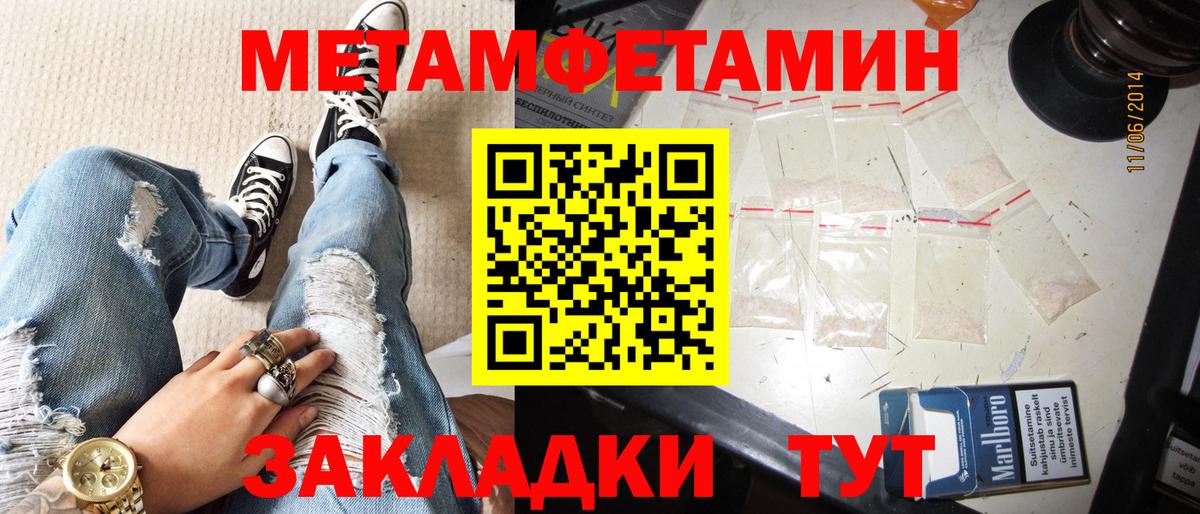 Amphetamine Premium Верхний Уфалей