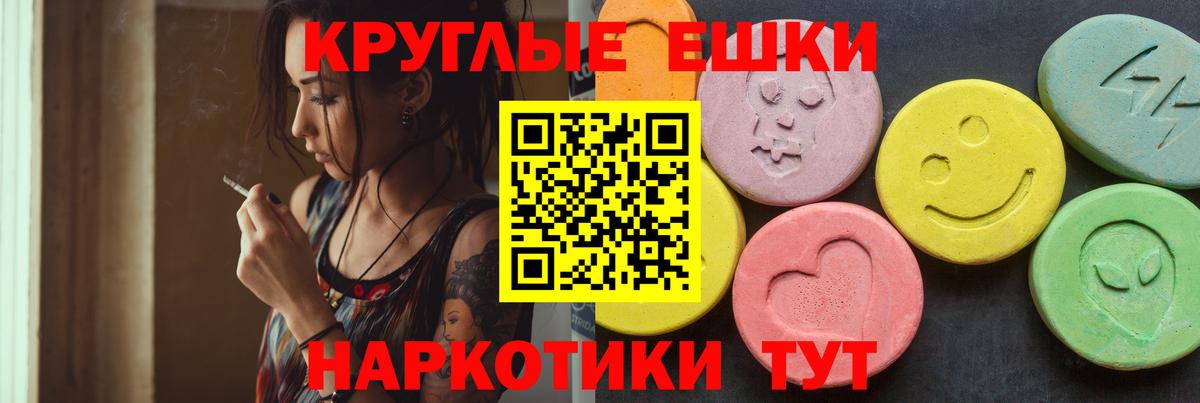 Верхний Уфалей  ЭКСТАЗИ диски  Вход с VPN  ЭКСТАЗИ 300 mg 