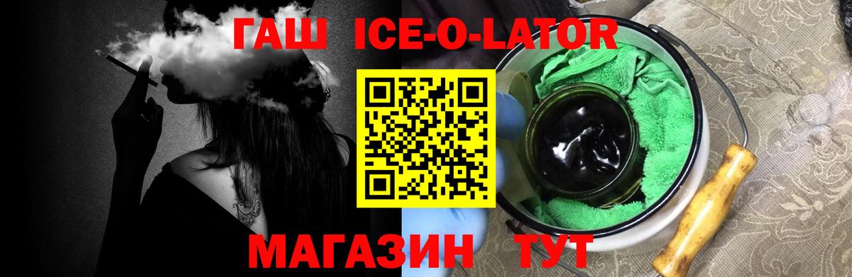 Верхний Уфалей  Гашиш хэш  Вход с VPN  ГАШИШ  Гашиш 40% ТГК 