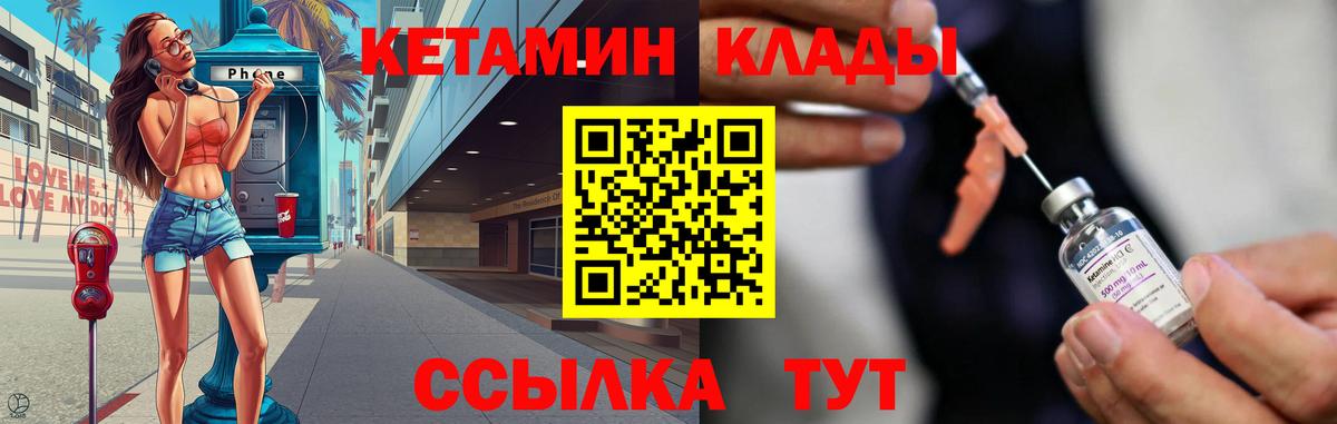 Канабис  Меф кристаллы  Alpha-PVP СОЛЬ кристаллы  МЕТАМФЕТАМИН  Наркошоп  Верхний Уфалей  КОКАИН  Вход с VPN  ГАШ 