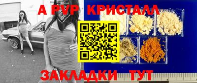 дмт Кунгур