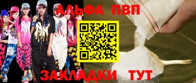 марки nbome Кумертау