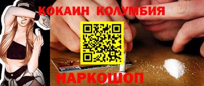 марки nbome Кумертау