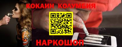 марки nbome Кумертау