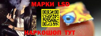 марки nbome Кумертау