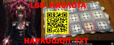 марки nbome Кумертау