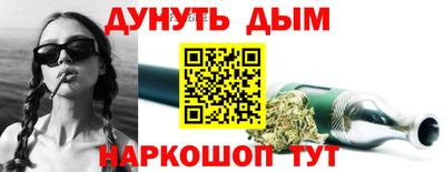 марки nbome Кумертау
