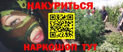 марки nbome Кумертау