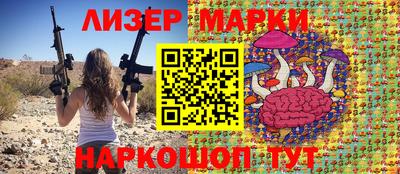 марки nbome Кумертау
