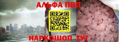 дмт Кунгур