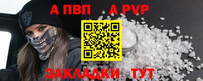 марки nbome Кумертау