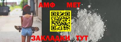 дмт Кунгур