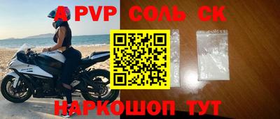 марки nbome Кумертау