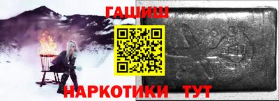 соль курить ск Кулебаки