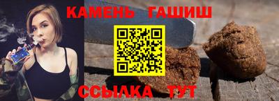 марки nbome Кумертау