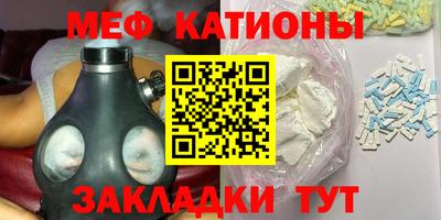 марки nbome Кумертау