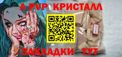 дмт Кунгур