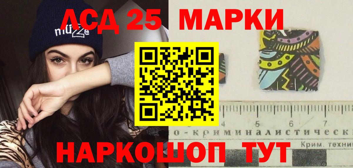 LSD-25 экстази кислота Верхний Уфалей