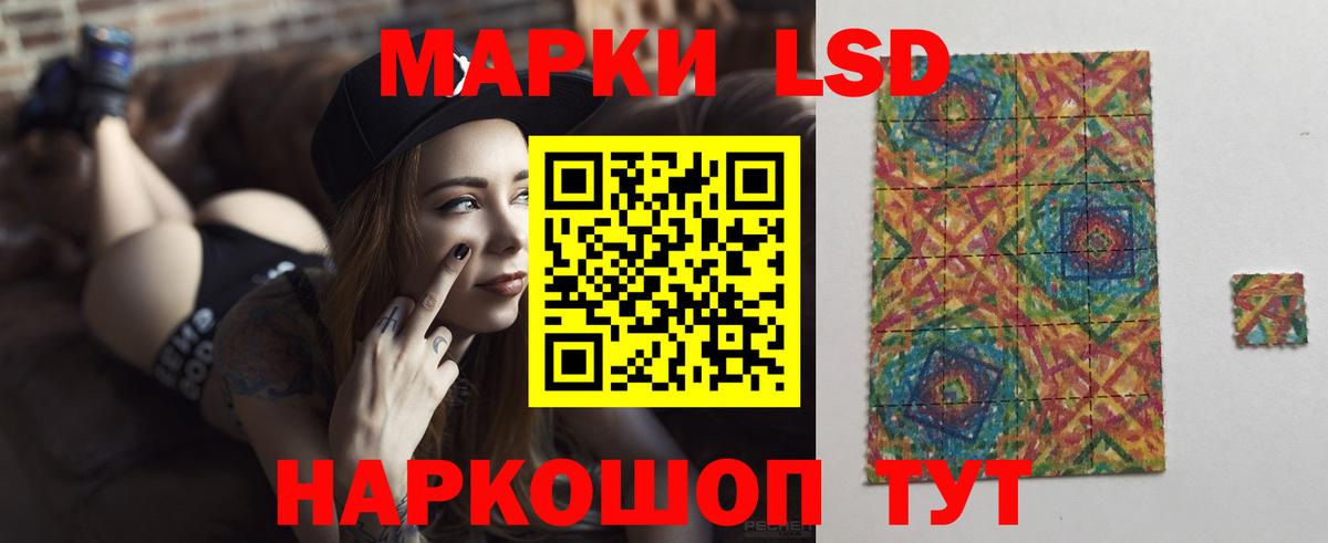 LSD-25 экстази ecstasy  Вход с VPN  Верхний Уфалей  ЛСД экстази  ЛСД экстази кислота 
