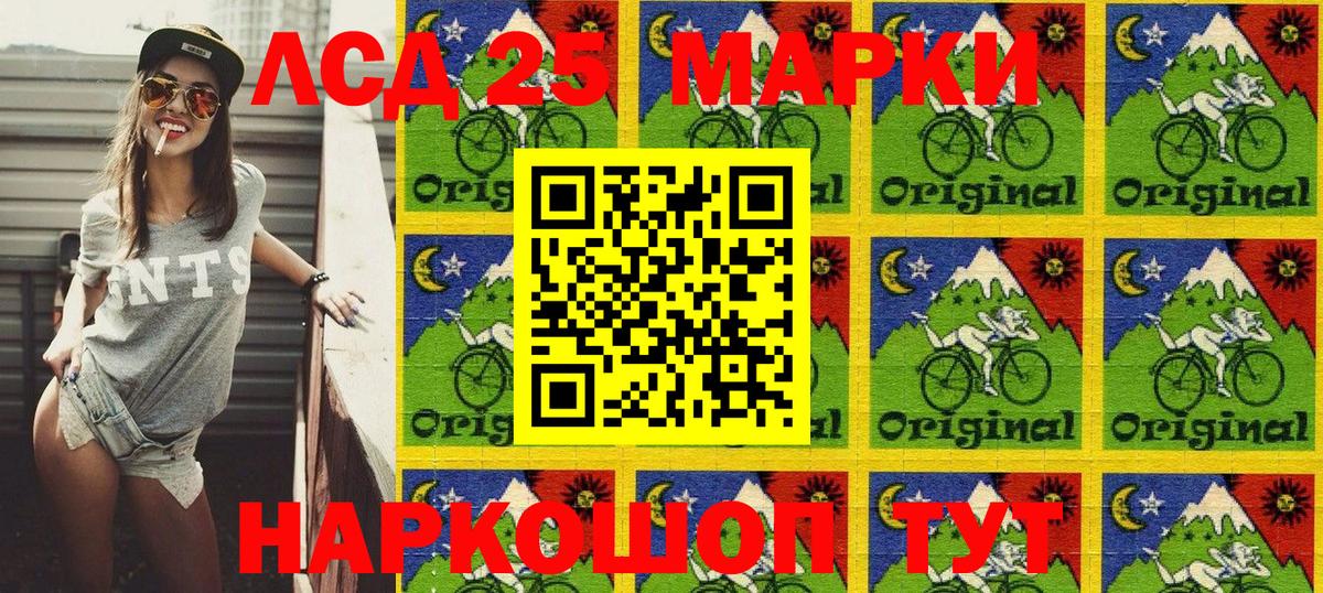Марки N-bome 1,8мг  Марки N-bome 1,8мг  Марки NBOMe  Вход с VPN  Верхний Уфалей 