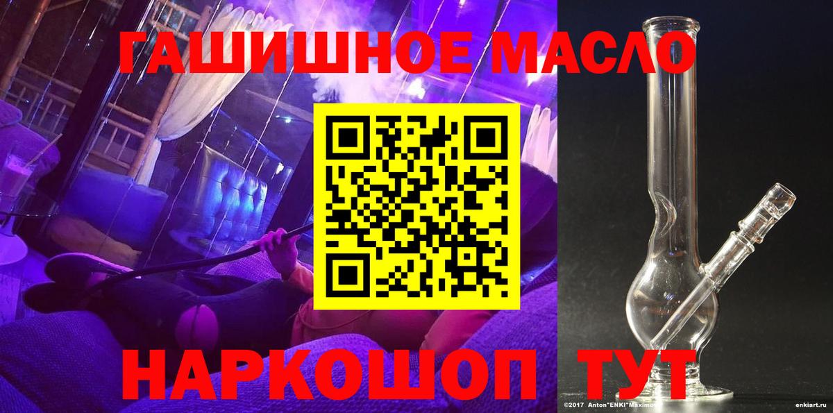 Дистиллят ТГК вейп Верхний Уфалей
