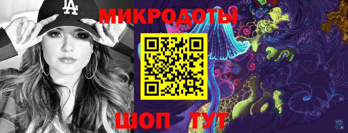 Галлюциногенные грибы ЛСД Верхний Уфалей