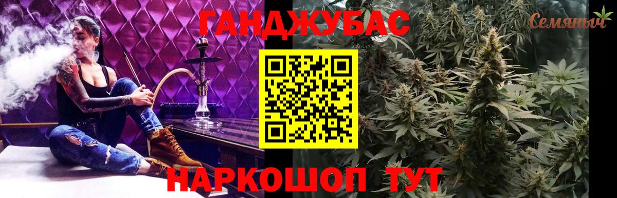 Бошки Шишки индика Верхний Уфалей